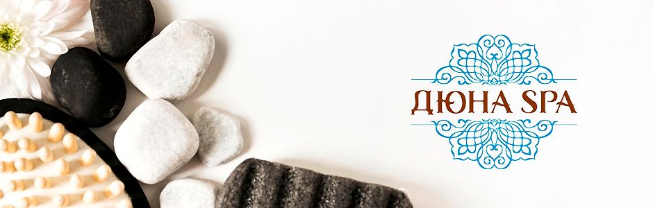 Спа в Астане