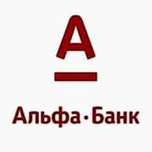 Альфа-Банк