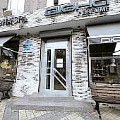 Дюна SPA на Мира, 29